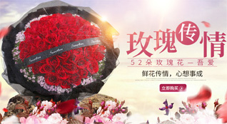 湖北仙桃市工业园区鲜花速递